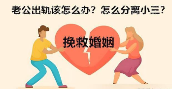 苏州市侦探公司:婚姻平淡磨灭了火花,夫妻怎样重燃初见时的热情